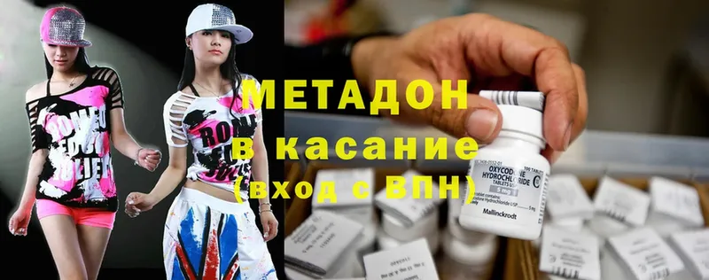 Купить наркоту Переславль-Залесский Бошки Шишки  Альфа ПВП  ГАШИШ  MDMA  COCAIN  МЕФ 