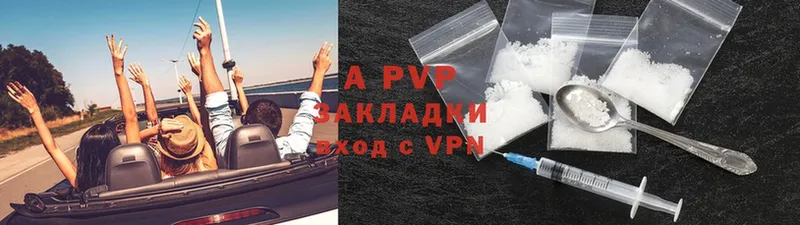 наркота  Переславль-Залесский  Alpha-PVP крисы CK 