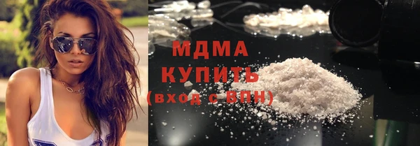 MDMA Беломорск