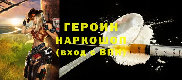 бошки Белоозёрский