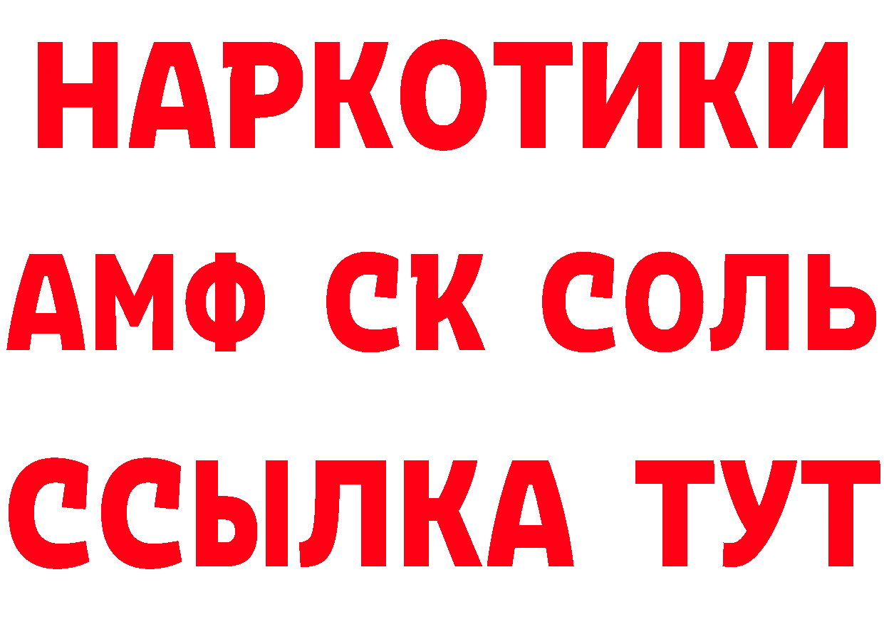 Cannafood марихуана вход даркнет гидра Переславль-Залесский